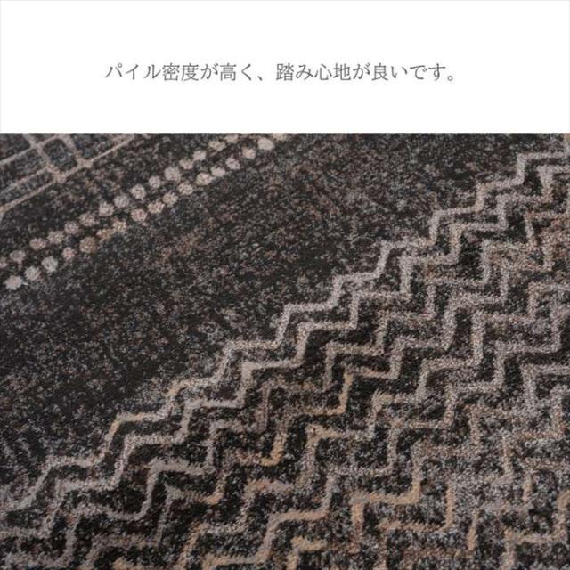 代引不可 敷物 ラグ（ウィルトン） ブルジオ BK 200×290cm ブラック IKEHIKO 1322280032001