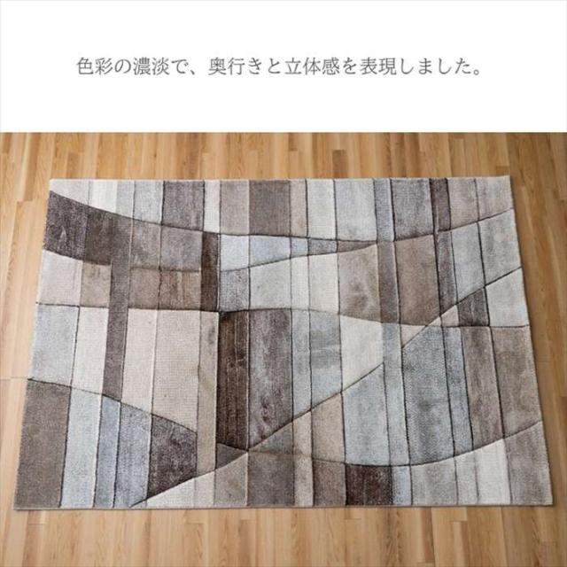 代引不可 敷物 ラグ（ウィルトン） ビューネイ MIX 200×250cm ミックス IKEHIKO 1322290300601_3