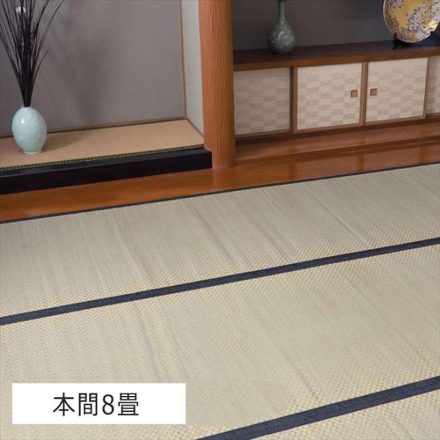 代引不可 城山 ヒバ 本間 四方 縁・１７ 本間8畳382×382cmい草カーペット い草ラグ  IKEHIKO 1400261015802