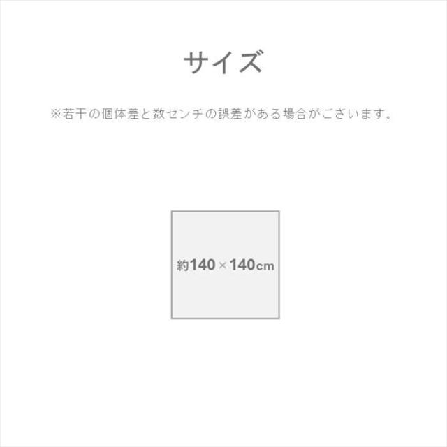 代引不可 い草ラグ イ草ラグ 敷物  DXセルテ グリーン 140×140cm インテリア 新生活  IKEHIKO 1052220122003_3