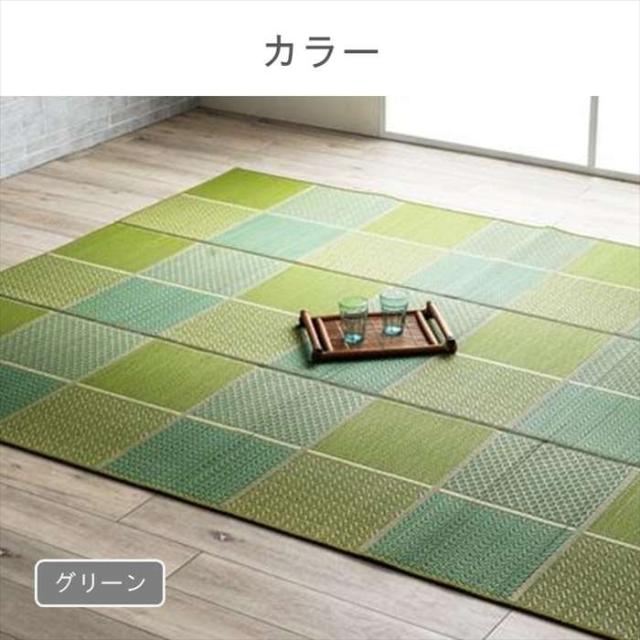 代引不可 い草ラグ イ草ラグ 敷物  DXセルテ グリーン 140×140cm インテリア 新生活  IKEHIKO 1052220122003_4