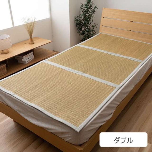 代引不可 寝具 敷パット 南国気分 ビーグ敷パット 135×192cm ダブル ベッドパッド インテリア 新生活 IKEHIKO 1052250016512