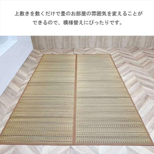 代引不可 い草 上敷き 手混ぜ織  DX色彩 ベージュ 江戸間 インテリア 新生活  IKEHIKO 1020210022602_1