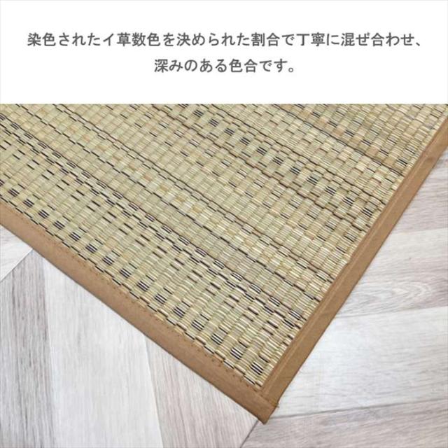 代引不可 い草 上敷き 手混ぜ織  DX色彩 ベージュ 江戸間 インテリア 新生活  IKEHIKO 1020210022602_2
