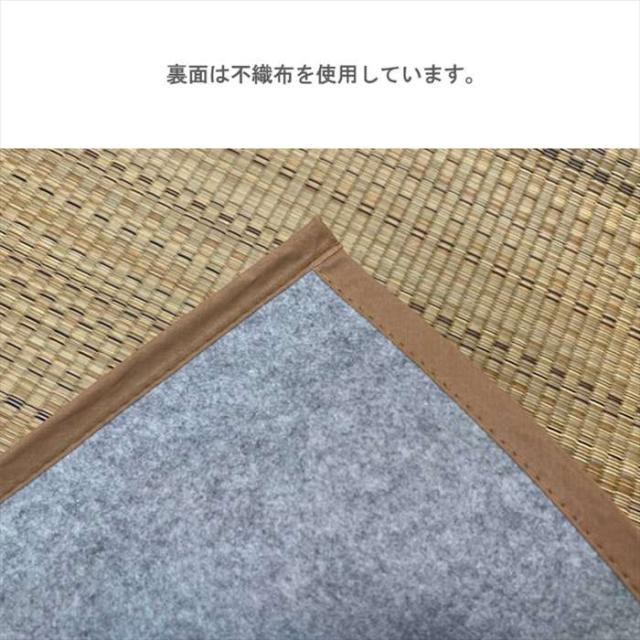 代引不可 い草 上敷き 手混ぜ織  DX色彩 ベージュ 江戸間 インテリア 新生活  IKEHIKO 1020210022602_4