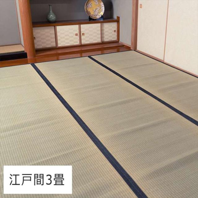 代引不可 純国産 い草 上敷き カーペット 糸引織 『岩木』 江戸間3畳（約176×261cm） インテリア 新生活  IKEHIKO 1010060012302