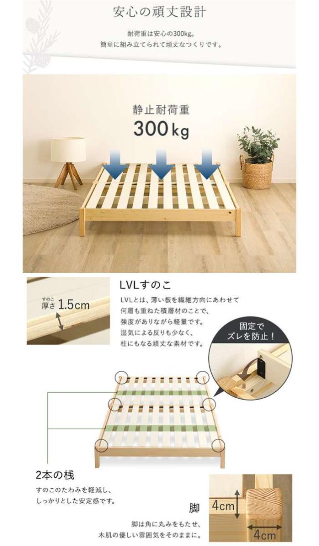 北海道・沖縄・離島配送不可 代引不可 2分で完成！組立簡単ベッド Trans トランズ （セミシングルショート ） ナチュラル 寝具 インテリア 新生活 ホームテイスト TRS-SSS--NA_6
