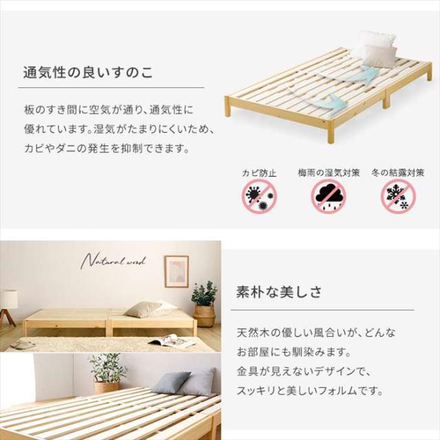 北海道・沖縄・離島配送不可 代引不可 2分で完成！組立簡単ベッド ポケットコイルマットレスセット （ダブル ） ナチュラル/ブラック 寝具 インテリア 新生活 ホームテイスト TRS-SRM-D--NABK_6