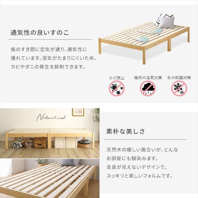 北海道・沖縄・離島配送不可 代引不可 2分で完成！組立簡単ベッド ハイタイプ ボンネルコイルマットレスセット （セミシングルショート ） ナチュラル/シルバー 寝具 インテリア 新生活 ホームテイスト TRS-H-BRM-SSS--NASL_6