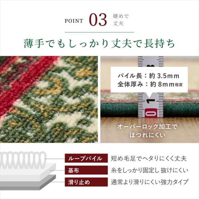 北海道・沖縄・離島配送不可 代引不可 廊下敷きプリントマット ナタリア 約67×540cm ベージュ ラグ カーペット 敷 インテリア HAGIHARA 350126205_5