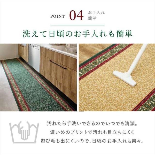 北海道・沖縄・離島配送不可 代引不可 廊下敷きプリントマット ナタリア 約80×700cm ベージュ ラグ カーペット 敷 インテリア HAGIHARA 350126306_6