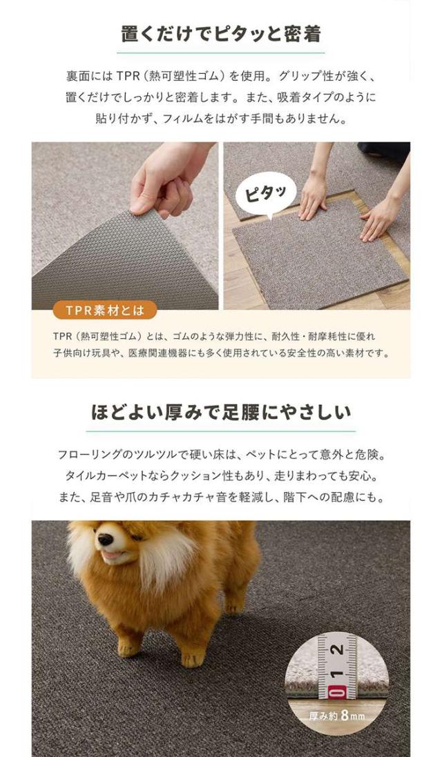 北海道・沖縄・離島配送不可 代引不可 グリップタイルカーペット 20枚組 LDY4000 約40×40cm ブラック  タイルカーペット 敷 置くだけ インテリア 新生活  HAGIHARA 270623650_2