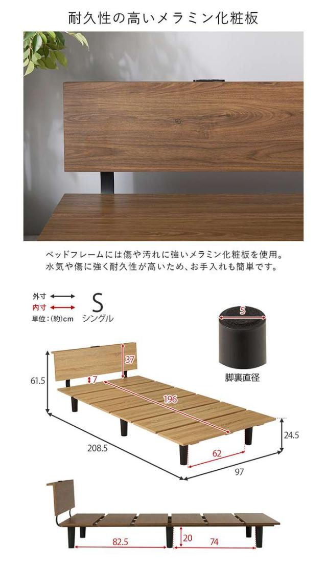 北海道・沖縄・離島配送不可 代引不可 マットレス付シングルベッド ブラウン ボンネルコイル 寝具 ベッド 家具 インテリア 新生活  HAGIHARA KB-3064S-BR3301_6