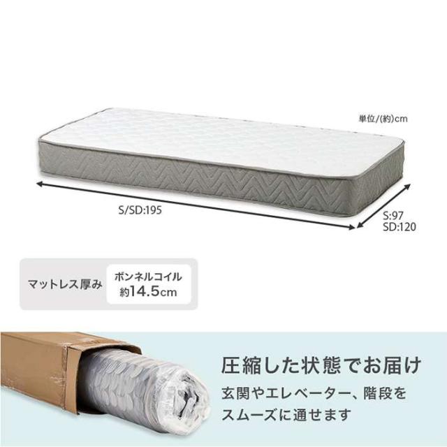 北海道・沖縄・離島配送不可 代引不可 マットレス付シングルベッド ブラウン ボンネルコイル 寝具 ベッド 家具 インテリア 新生活  HAGIHARA KB-3064S-BR3301_7