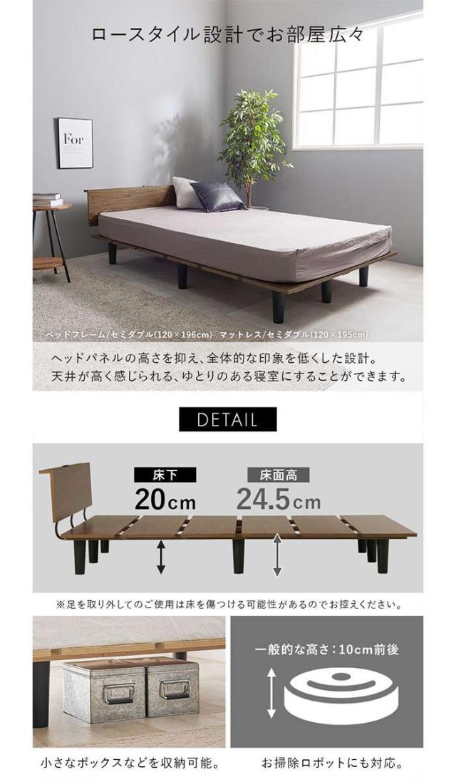 北海道・沖縄・離島配送不可 代引不可 マットレス付セミダブルベッド ブラウン ボンネルコイル 寝具 ベッド 家具 インテリア 新生活 HAGIHARA KB-3064SD-BR3301_3