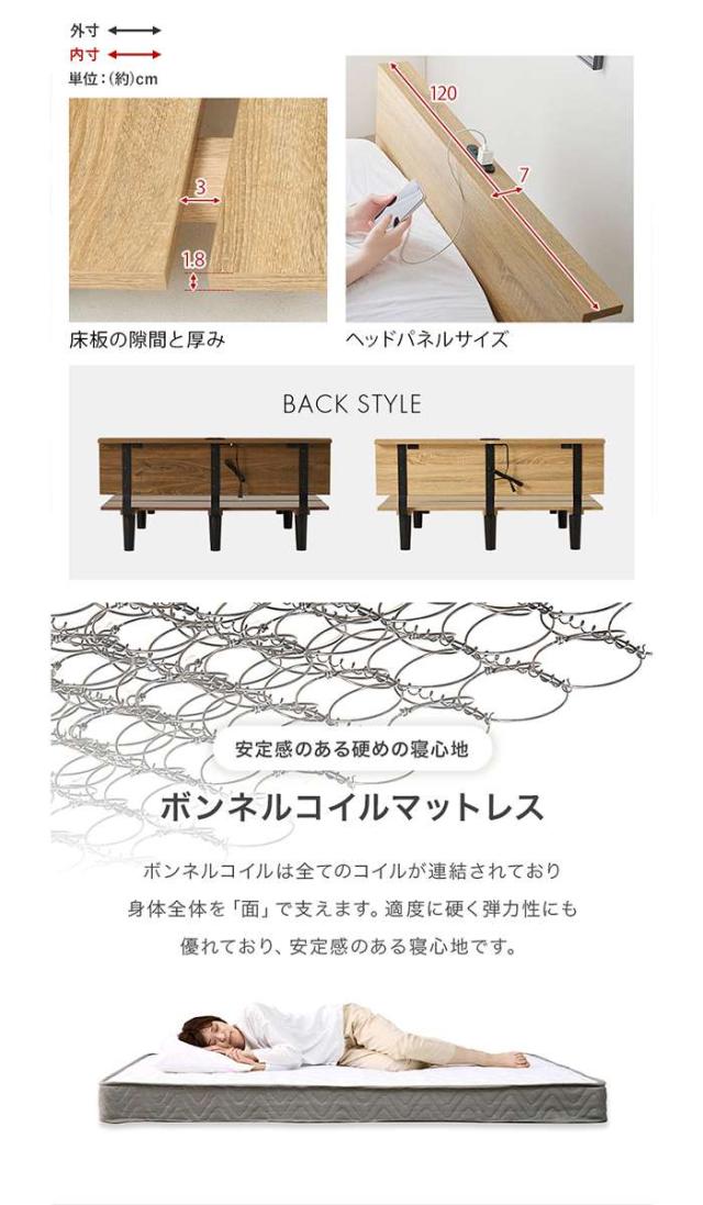 北海道・沖縄・離島配送不可 代引不可 マットレス付セミダブルベッド ブラウン ボンネルコイル 寝具 ベッド 家具 インテリア 新生活 HAGIHARA KB-3064SD-BR3301_7