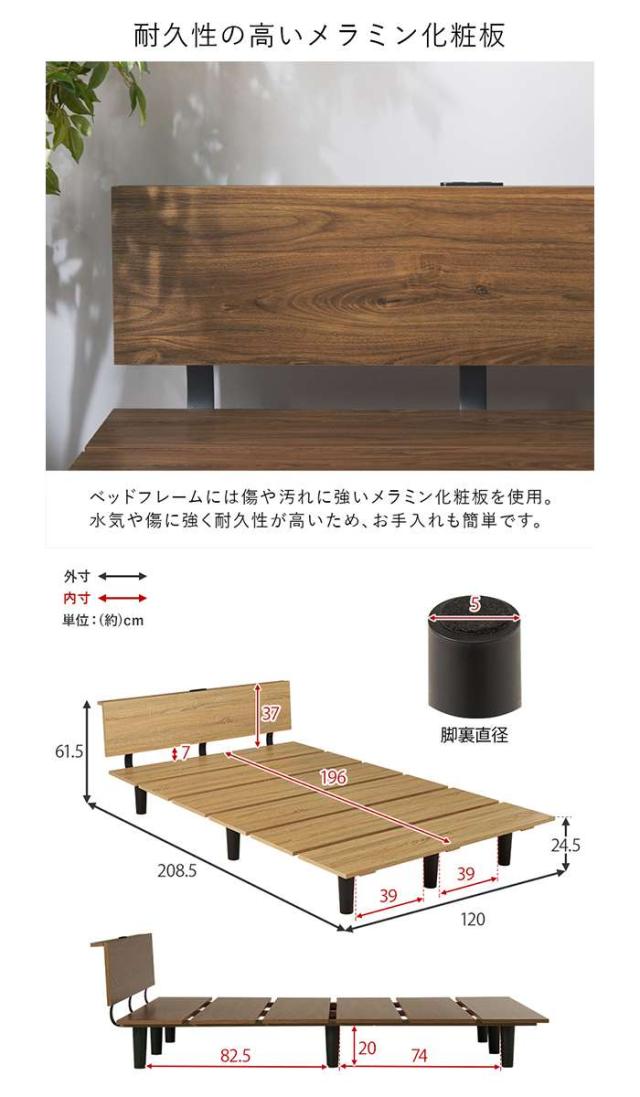 北海道・沖縄・離島配送不可 代引不可 マットレス付セミダブルベッド ナチュラル ボンネルコイル 寝具 ベッド 家具 インテリア 新生活 HAGIHARA KB-3064SD-NA3301_6