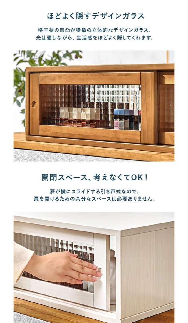 北海道・沖縄・離島配送不可 代引不可 カウンター上収納 ライトブラウン キッチン収納 インテリア 新生活 HAGIHARA MUD-6127LBR_4