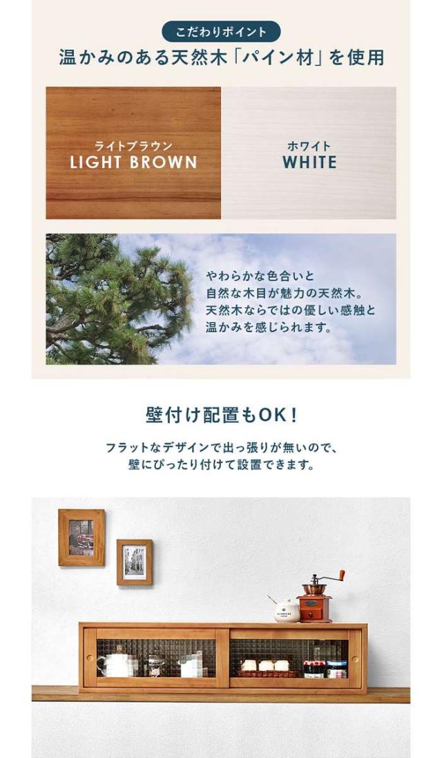 北海道・沖縄・離島配送不可 代引不可 カウンター上収納 ライトブラウン キッチン収納 インテリア 新生活 HAGIHARA MUD-6127LBR_6