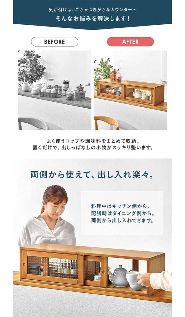 北海道・沖縄・離島配送不可 代引不可 カウンター上収納 ホワイト キッチン収納 インテリア 新生活 HAGIHARA MUD-6127WH_2