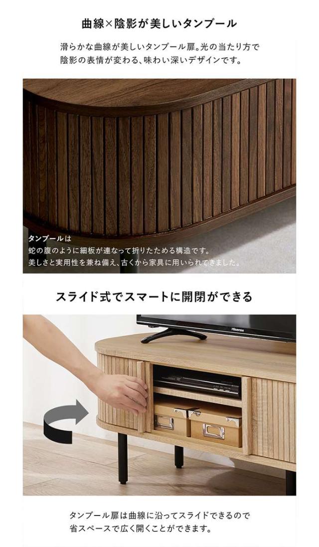 北海道・沖縄・離島配送不可 代引不可 ＴＶボード ホワイト テレビ台 ローボード 家具 インテリア 新生活 HAGIHARA RTV-1411WS_3