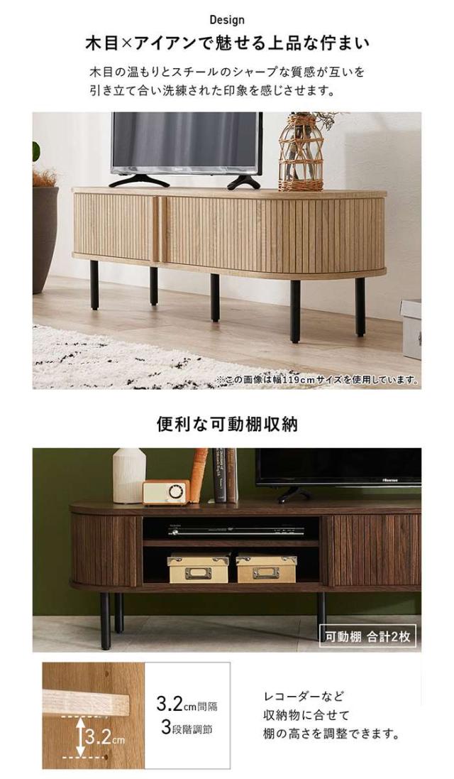 北海道・沖縄・離島配送不可 代引不可 ＴＶボード ホワイト テレビ台 ローボード 家具 インテリア 新生活 HAGIHARA RTV-1411WS_4