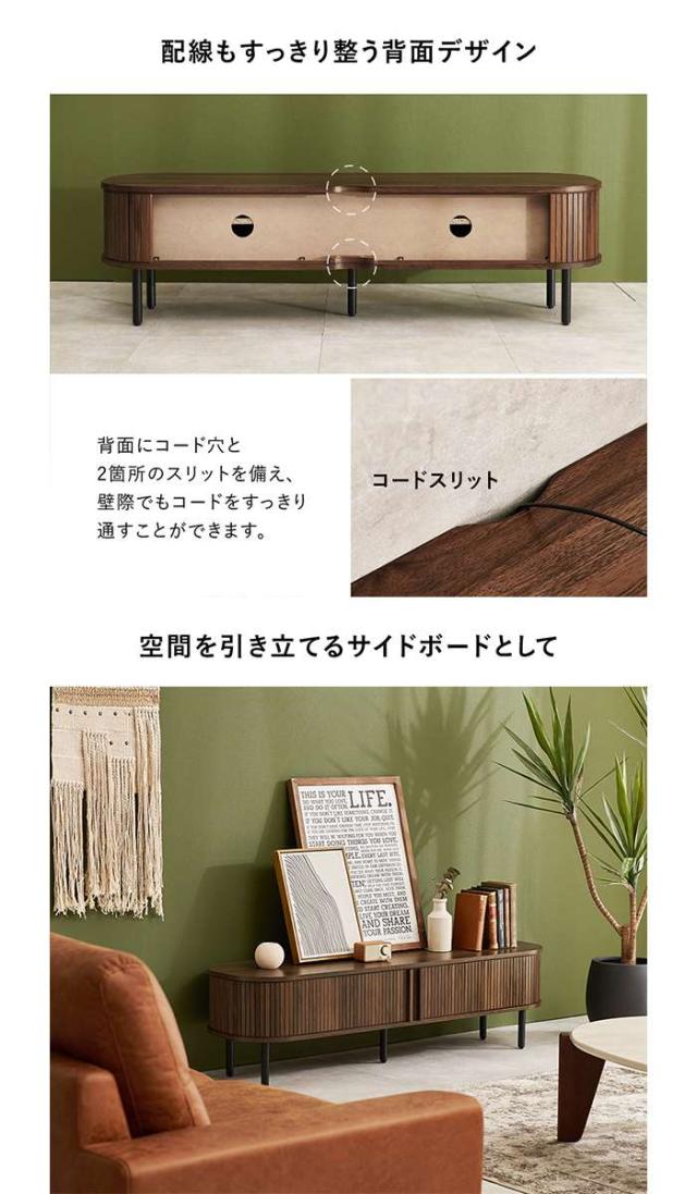 北海道・沖縄・離島配送不可 代引不可 ＴＶボード ホワイト テレビ台 ローボード 家具 インテリア 新生活 HAGIHARA RTV-1411WS_5
