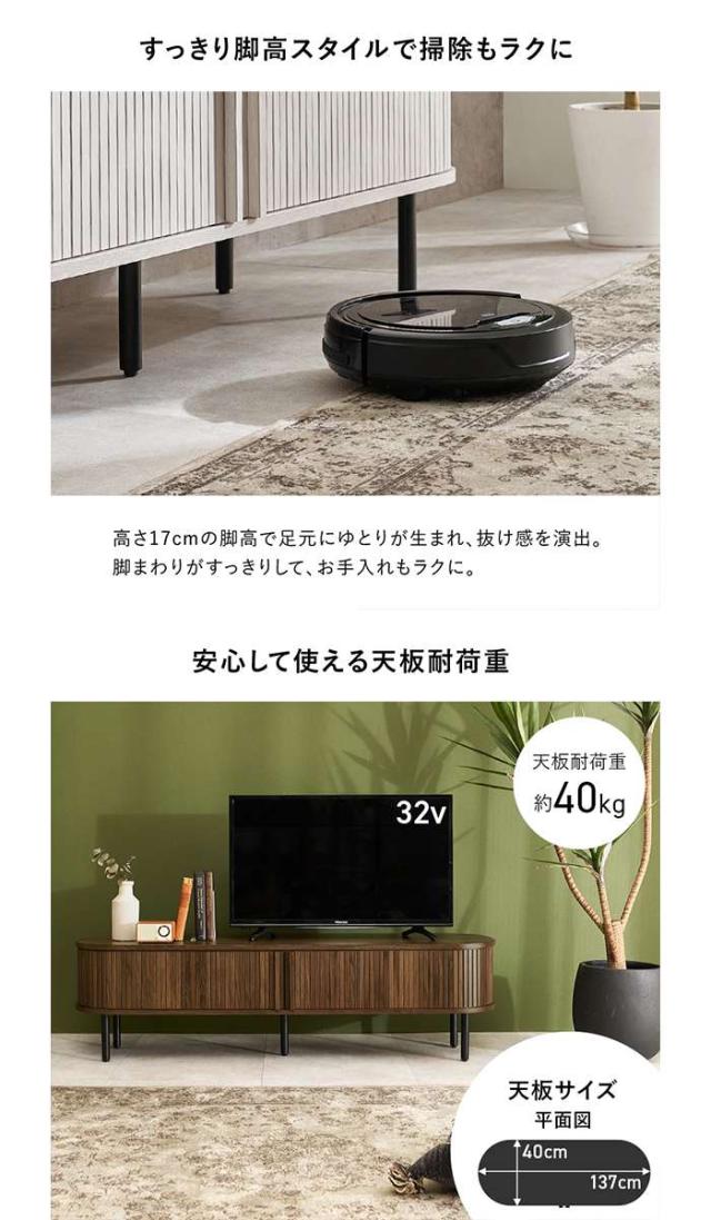 北海道・沖縄・離島配送不可 代引不可 ＴＶボード ホワイト テレビ台 ローボード 家具 インテリア 新生活 HAGIHARA RTV-1411WS_6