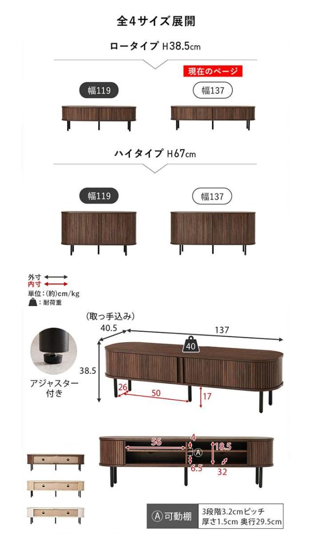 北海道・沖縄・離島配送不可 代引不可 ＴＶボード ホワイト テレビ台 ローボード 家具 インテリア 新生活 HAGIHARA RTV-1411WS_7