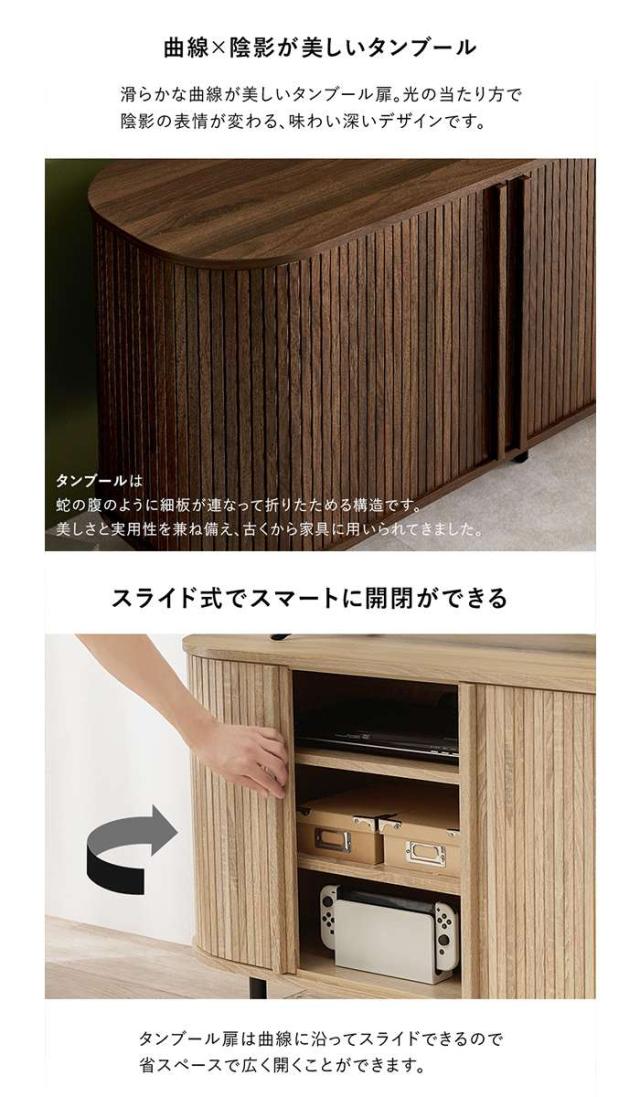 北海道・沖縄・離島配送不可 代引不可 ＴＶボード ブラウン テレビ台 収納 キャビネット 家具 インテリア 新生活 HAGIHARA RTV-1413BR_3