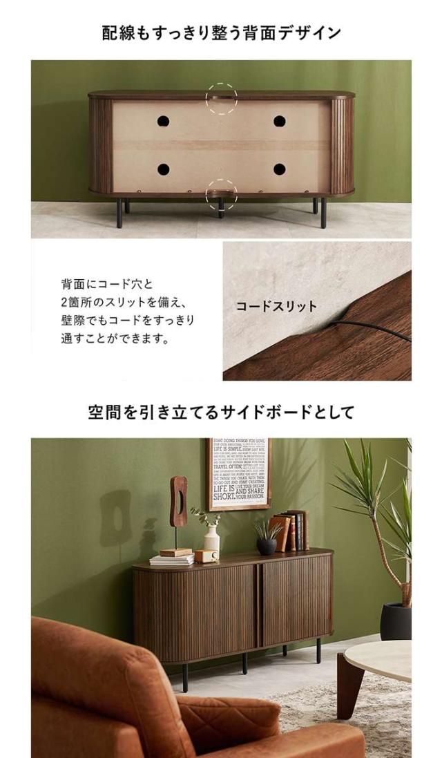 北海道・沖縄・離島配送不可 代引不可 ＴＶボード ブラウン テレビ台 収納 キャビネット 家具 インテリア 新生活 HAGIHARA RTV-1413BR_5