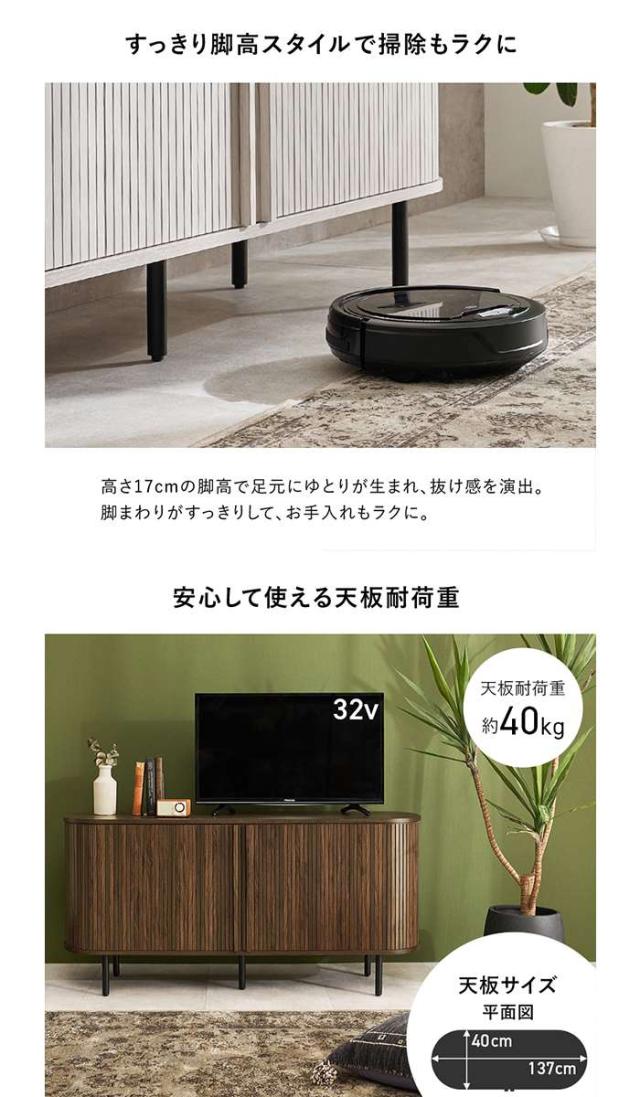北海道・沖縄・離島配送不可 代引不可 ＴＶボード ブラウン テレビ台 収納 キャビネット 家具 インテリア 新生活 HAGIHARA RTV-1413BR_6
