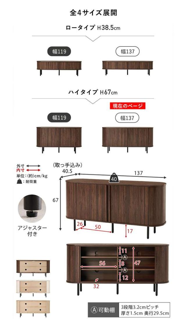北海道・沖縄・離島配送不可 代引不可 ＴＶボード ブラウン テレビ台 収納 キャビネット 家具 インテリア 新生活 HAGIHARA RTV-1413BR_7