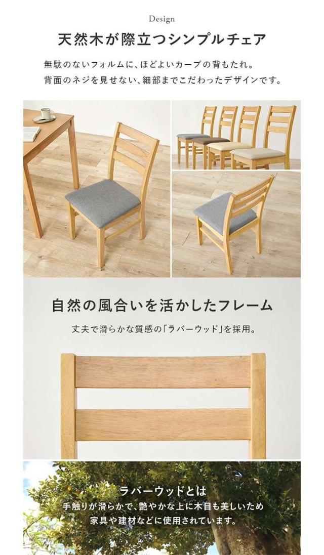 北海道・沖縄・離島配送不可 代引不可 ダイニングチェア 2脚組