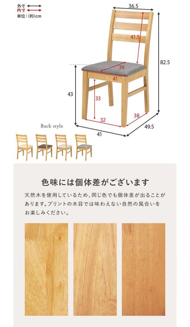 北海道・沖縄・離島配送不可 代引不可 ダイニングチェア ２脚組 ブラウン 椅子 いす チェア 家具 インテリア 新生活 HAGIHARA BC-8521NA-BR-2S_6