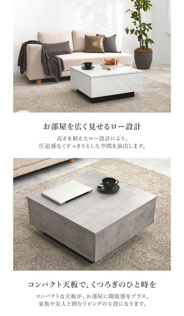 北海道・沖縄・離島配送不可 代引不可 テーブル マーブルグレー 引き出し付 69ｘ69cm 正方形 ローテーブル 家具 インテリア 新生活 HAGIHARA VKT-7262MGY_3