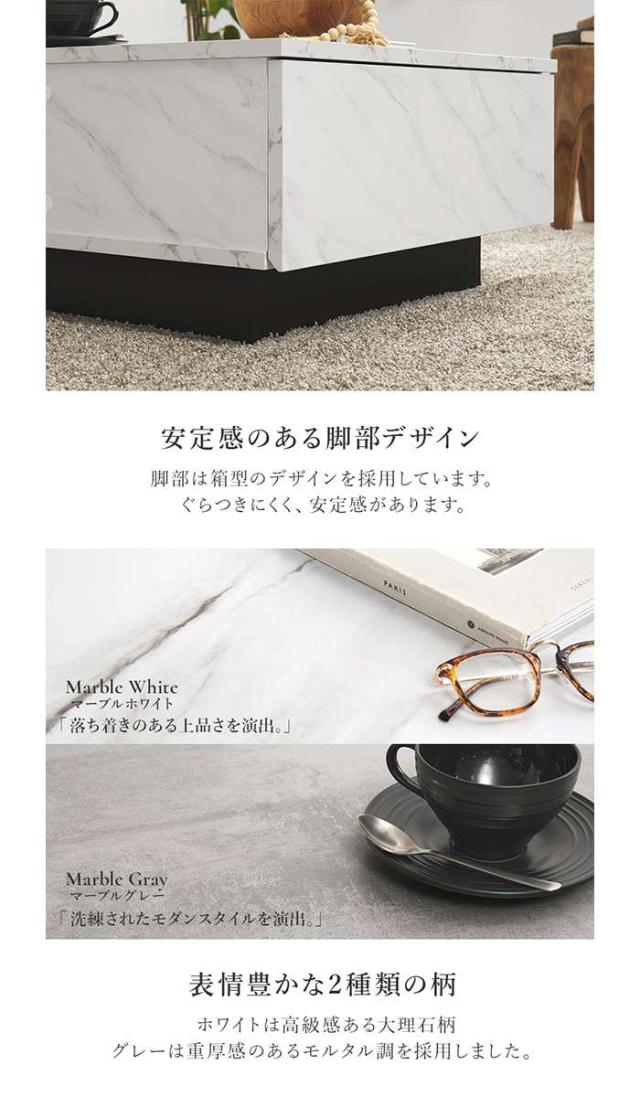北海道・沖縄・離島配送不可 代引不可 テーブル マーブルグレー 引き出し付 69ｘ69cm 正方形 ローテーブル 家具 インテリア 新生活 HAGIHARA VKT-7262MGY_4
