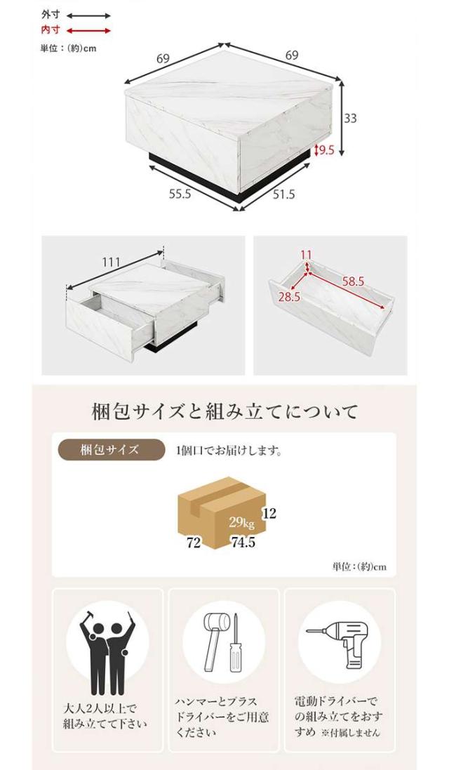 北海道・沖縄・離島配送不可 代引不可 テーブル マーブルグレー 引き出し付 69ｘ69cm 正方形 ローテーブル 家具 インテリア 新生活 HAGIHARA VKT-7262MGY_6