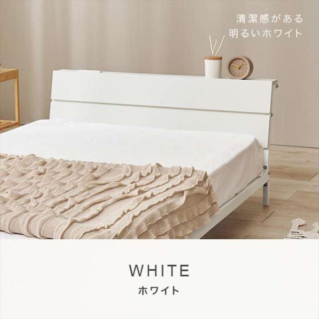 北海道・沖縄・離島配送不可 代引不可 シングルベッド ホワイト 寝具 インテリア 新生活 HAGIHARA KH-3073S-WH_1