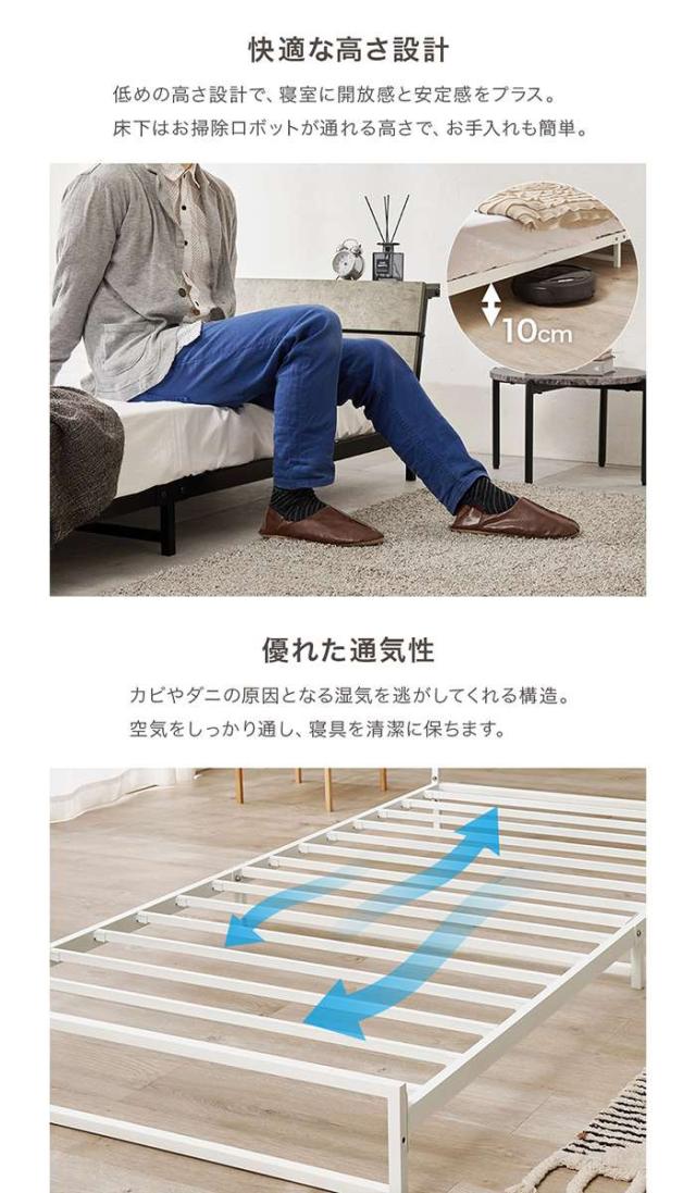 北海道・沖縄・離島配送不可 代引不可 シングルベッド ホワイト 寝具 インテリア 新生活 HAGIHARA KH-3073S-WH_5