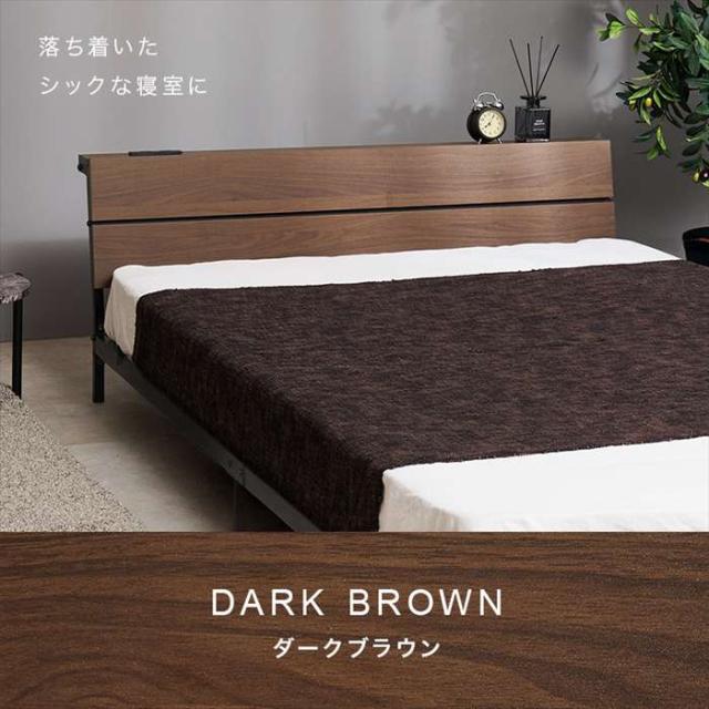 北海道・沖縄・離島配送不可 代引不可 セミダブルベッド ダークブラウン 寝具 インテリア 新生活 HAGIHARA KH-3073SD-BR_1