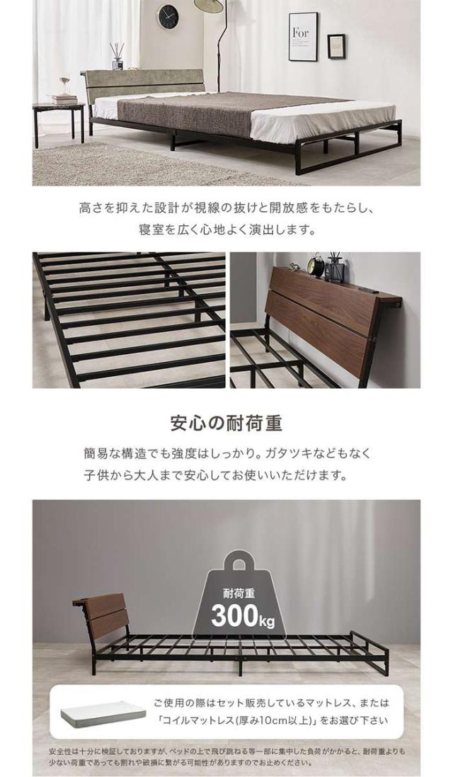 北海道・沖縄・離島配送不可 代引不可 セミダブルベッド ダークブラウン 寝具 インテリア 新生活 HAGIHARA KH-3073SD-BR_2