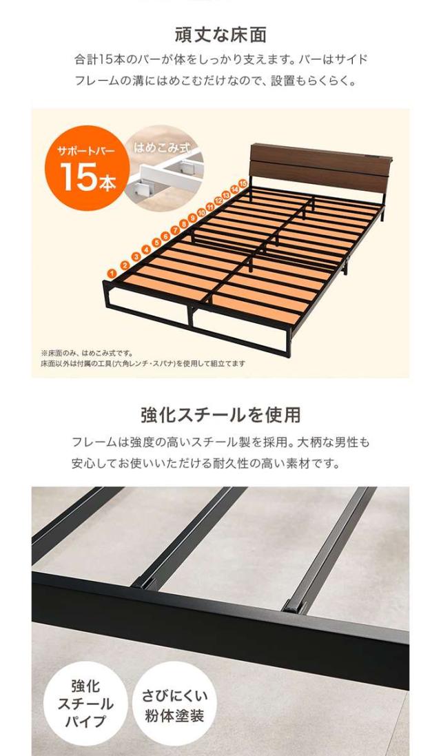 北海道・沖縄・離島配送不可 代引不可 セミダブルベッド ダークブラウン 寝具 インテリア 新生活 HAGIHARA KH-3073SD-BR_3