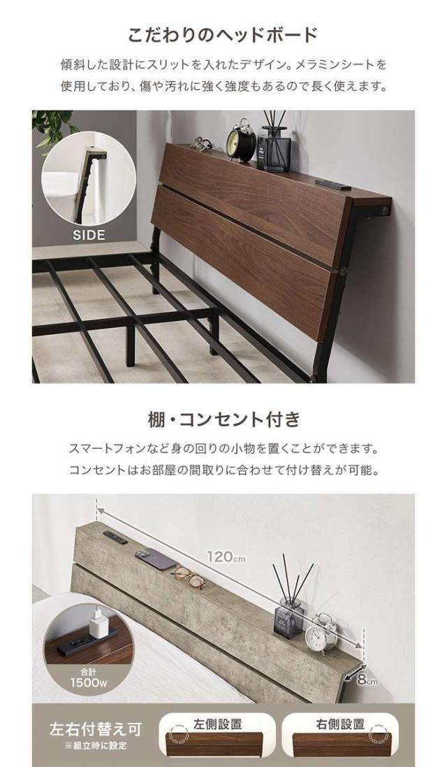 北海道・沖縄・離島配送不可 代引不可 セミダブルベッド ダークブラウン 寝具 インテリア 新生活 HAGIHARA KH-3073SD-BR_4