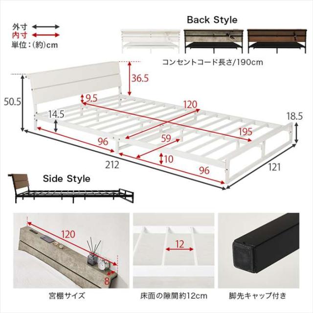 北海道・沖縄・離島配送不可 代引不可 セミダブルベッド ダークブラウン 寝具 インテリア 新生活 HAGIHARA KH-3073SD-BR_6