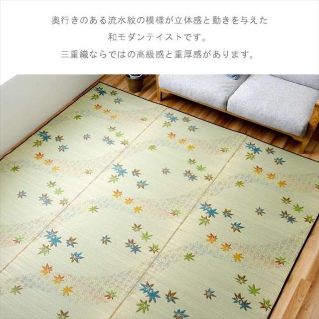 代引不可 カーペット・ラグ 花ござ 楓 382×382cm（本間8畳） い草ラグ い草 イ草 インテリア IKEHIKO 1082080011502_3