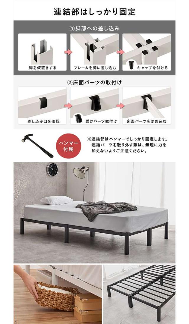 北海道・沖縄・離島配送不可 代引不可 セミダブルベッド ブラック フレーム単品 ネジなし 組立 家具 インテリア HAGIHARA MB-5224SD-BK_2