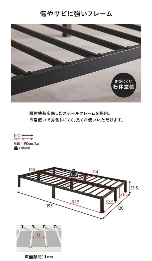北海道・沖縄・離島配送不可 代引不可 セミダブルベッド ブラック フレーム単品 ネジなし 組立 家具 インテリア HAGIHARA MB-5224SD-BK_4