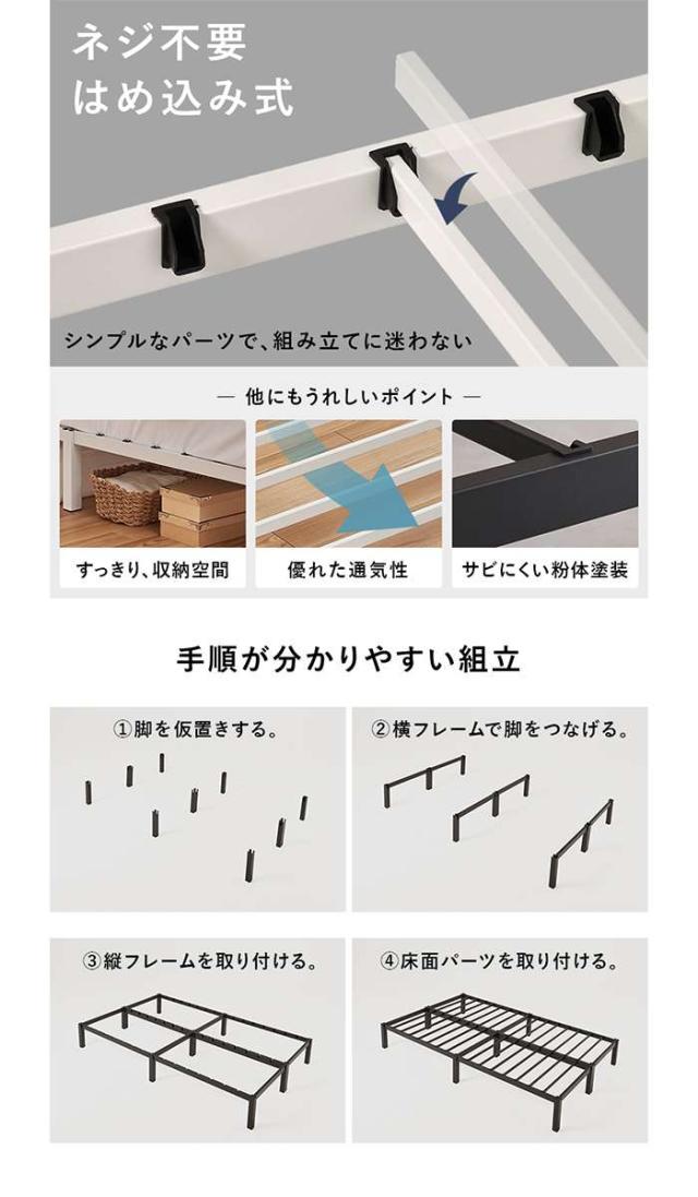 北海道・沖縄・離島配送不可 代引不可 セミダブルベッド ホワイト フレーム単品 ネジなし 組立 家具 インテリア HAGIHARA MB-5224SD-WH_1
