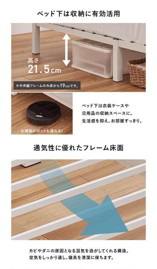 北海道・沖縄・離島配送不可 代引不可 セミダブルベッド ホワイト フレーム単品 ネジなし 組立 家具 インテリア HAGIHARA MB-5224SD-WH_3